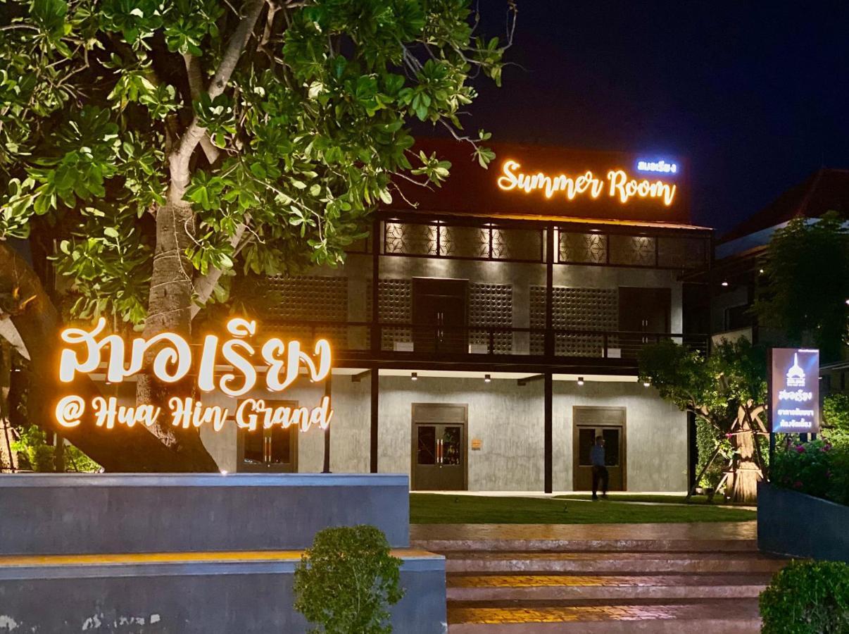 Hua Hin Grand Hotel And Plaza - Sha Extra Plus Εξωτερικό φωτογραφία